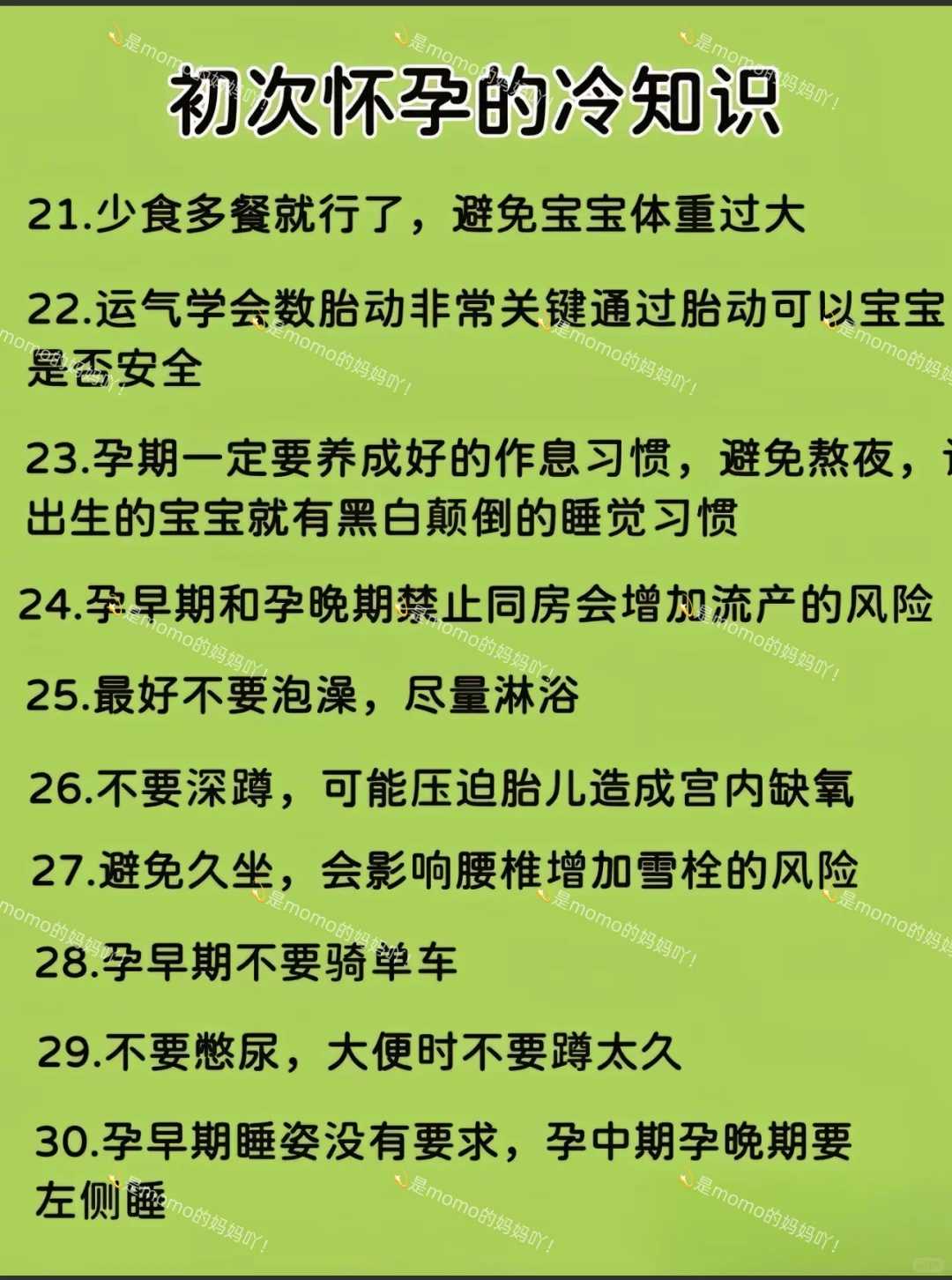 HIV阳性能做试管吗？苏州生殖专家深度解析单身人工授精成功率与费用