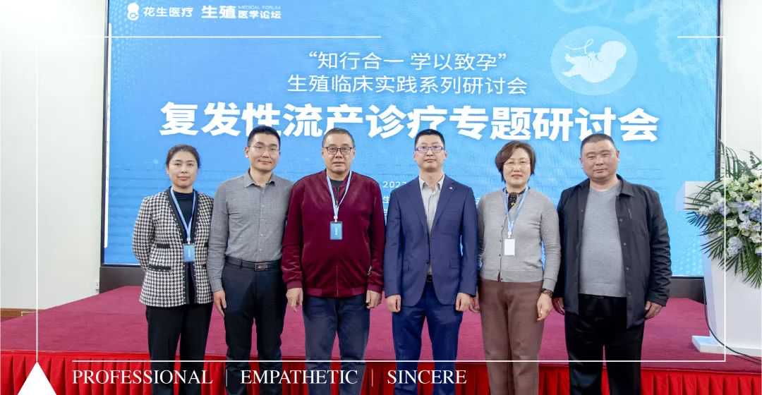 苏州人工授精多少钱？拉拉同志做人工授精全流程费用与成功案例