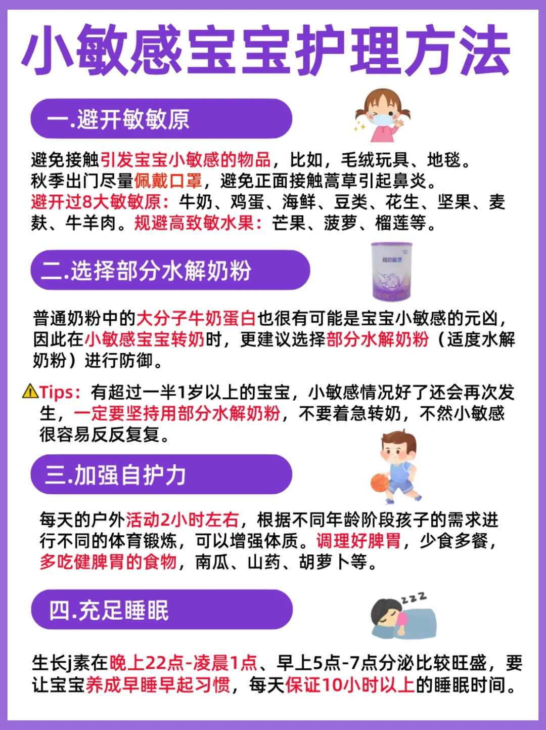 苏州做人工授精靠谱吗？特殊需求人群选性别供卵三代全攻略