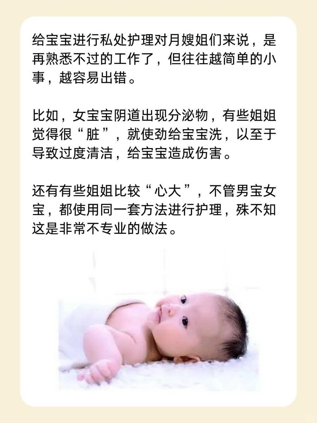 辅助生殖试管婴儿