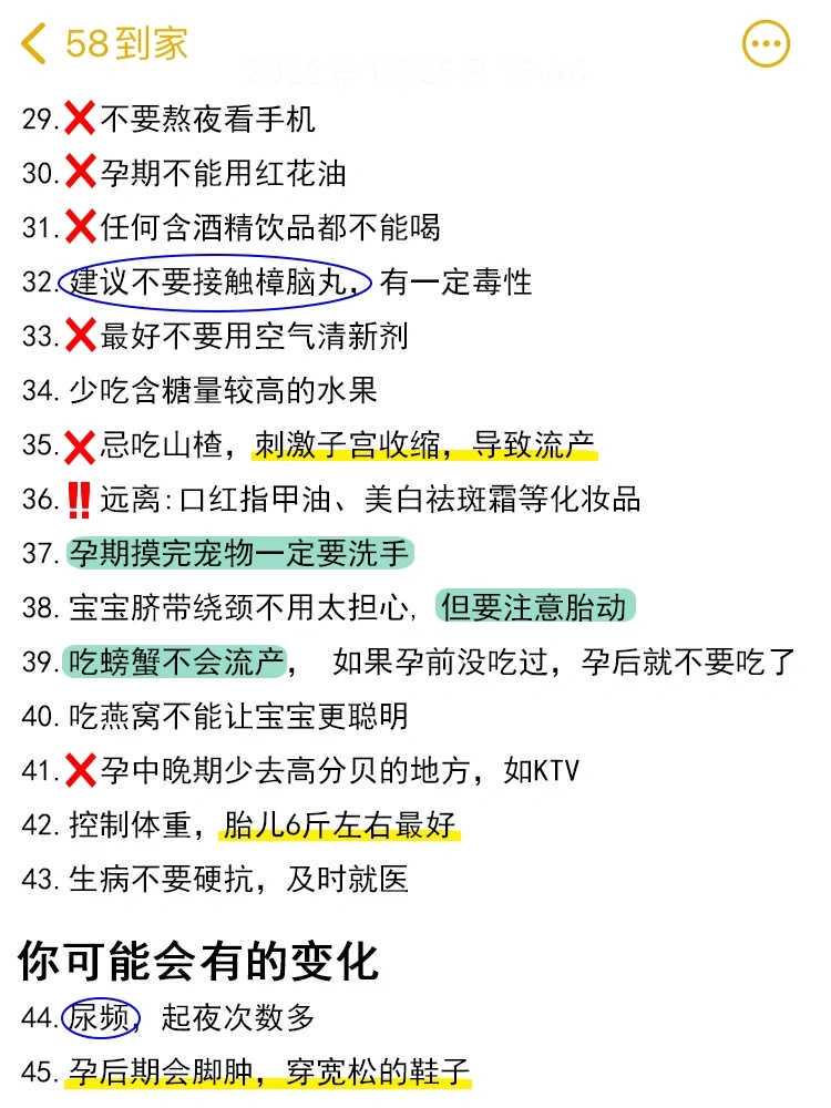 辅助生殖试管婴儿