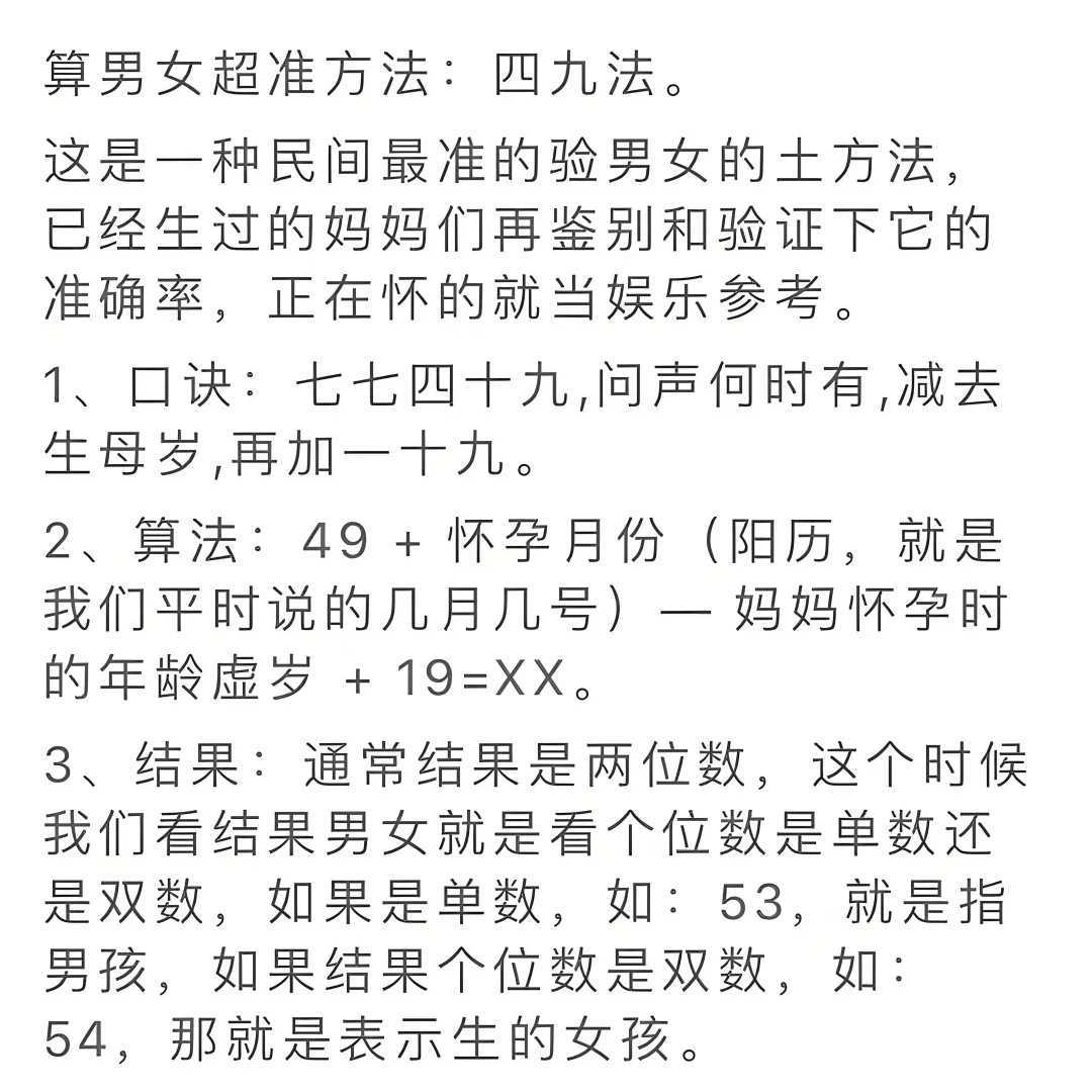 辅助生殖试管婴儿