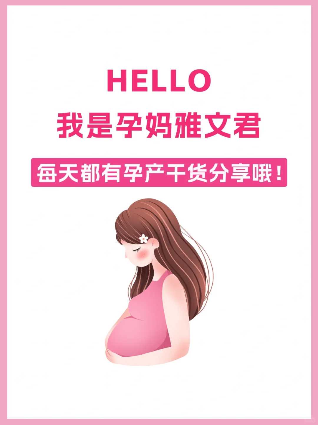 辅助生殖试管婴儿